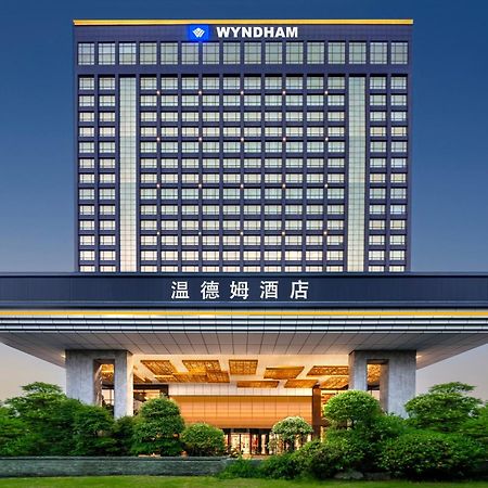 Hotel Wyndam Xuzhou East Extérieur photo
