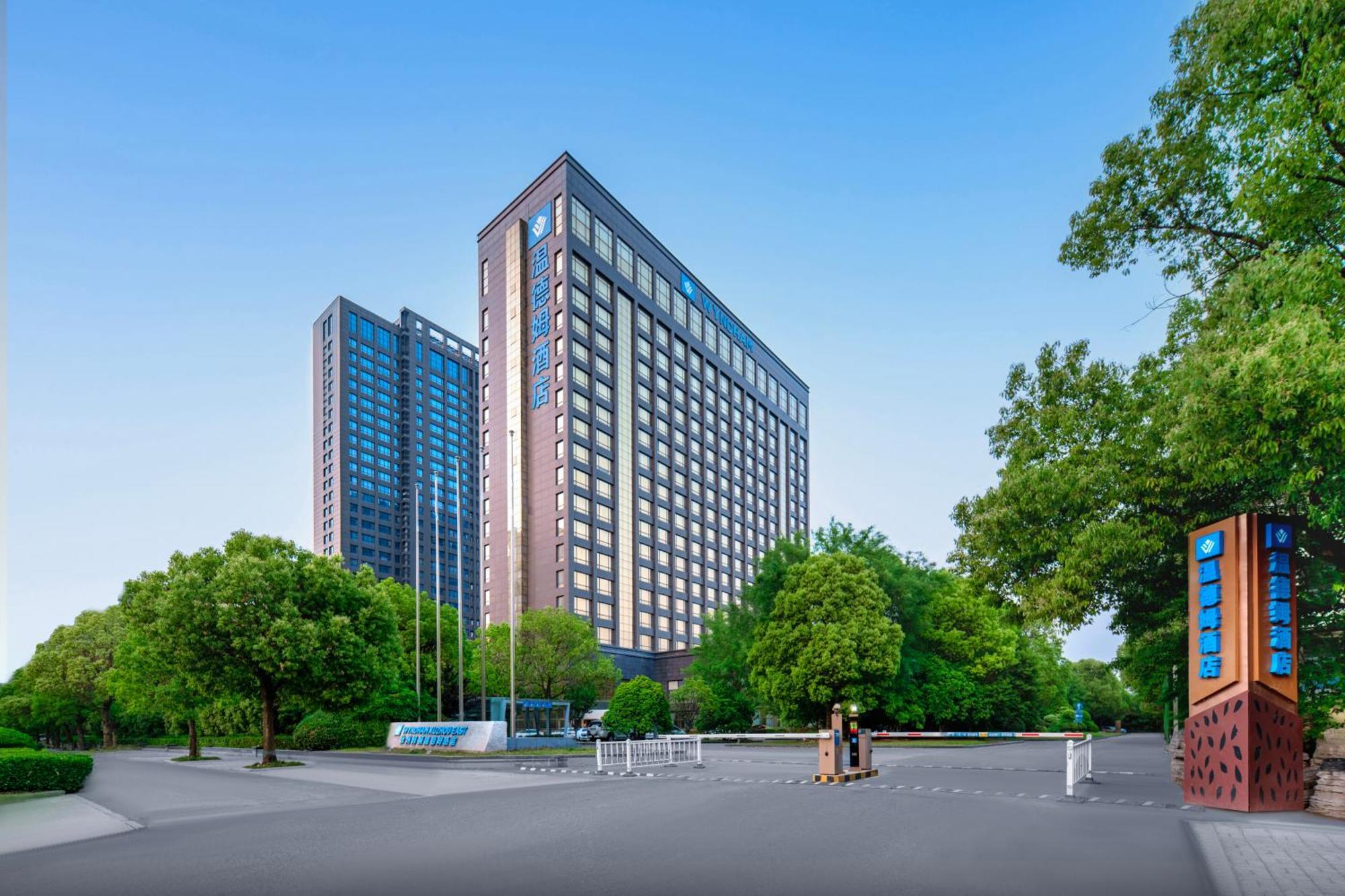 Hotel Wyndam Xuzhou East Extérieur photo