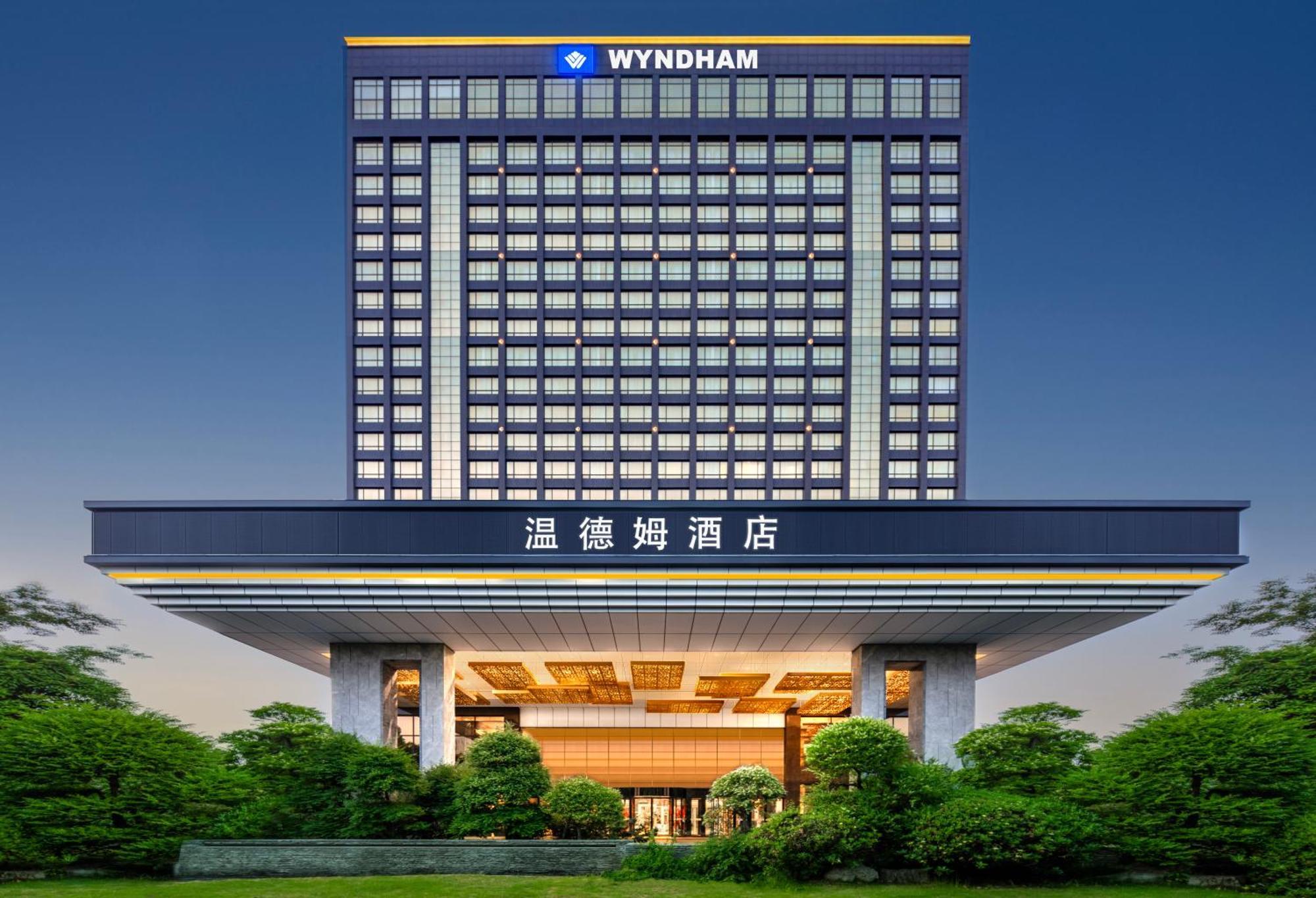 Hotel Wyndam Xuzhou East Extérieur photo