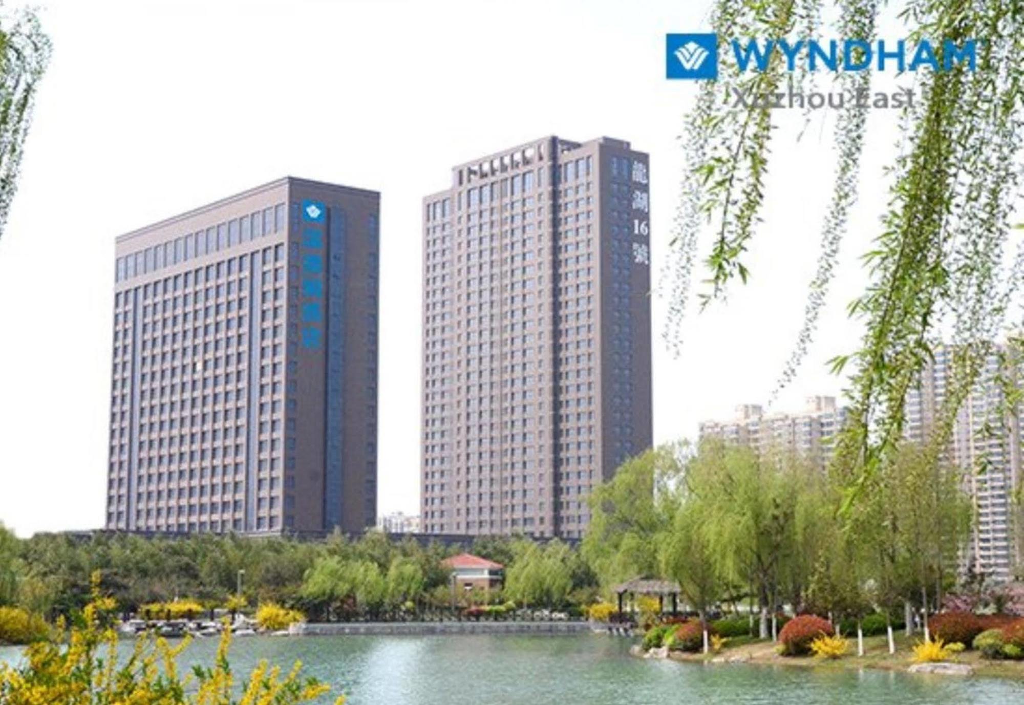 Hotel Wyndam Xuzhou East Extérieur photo
